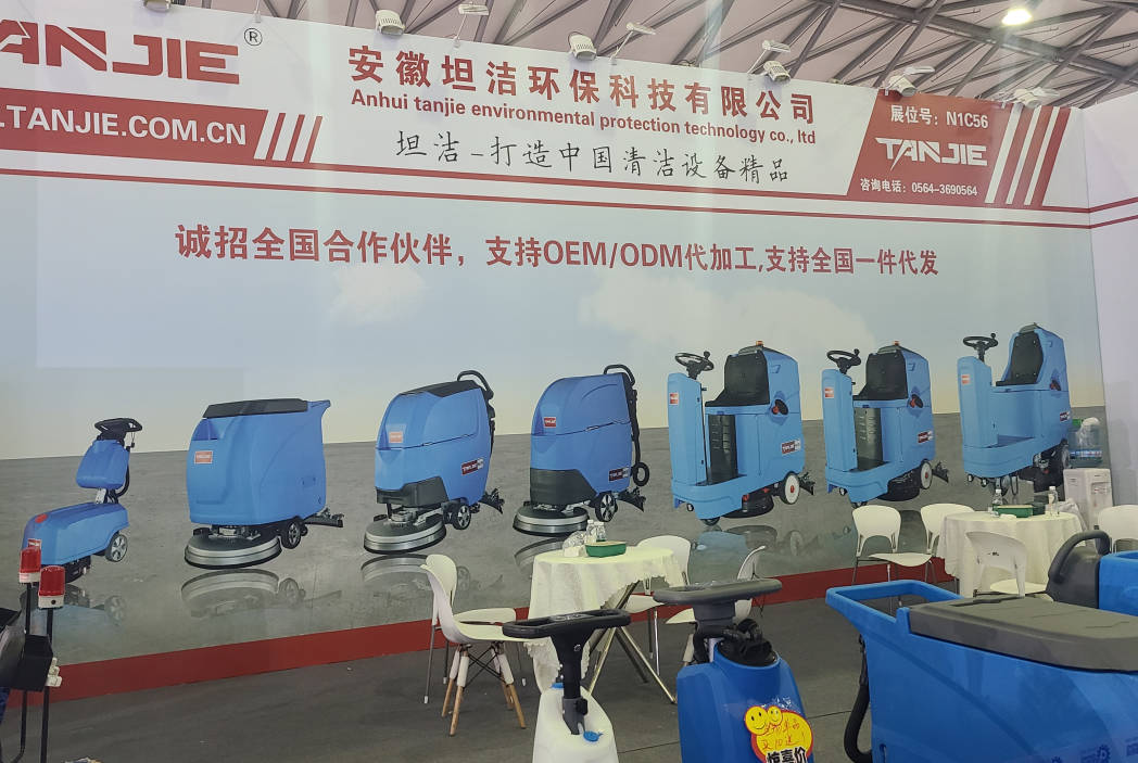 福州坦洁自动手推式洗地机厂家报价电话