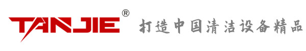 福州坦洁环保